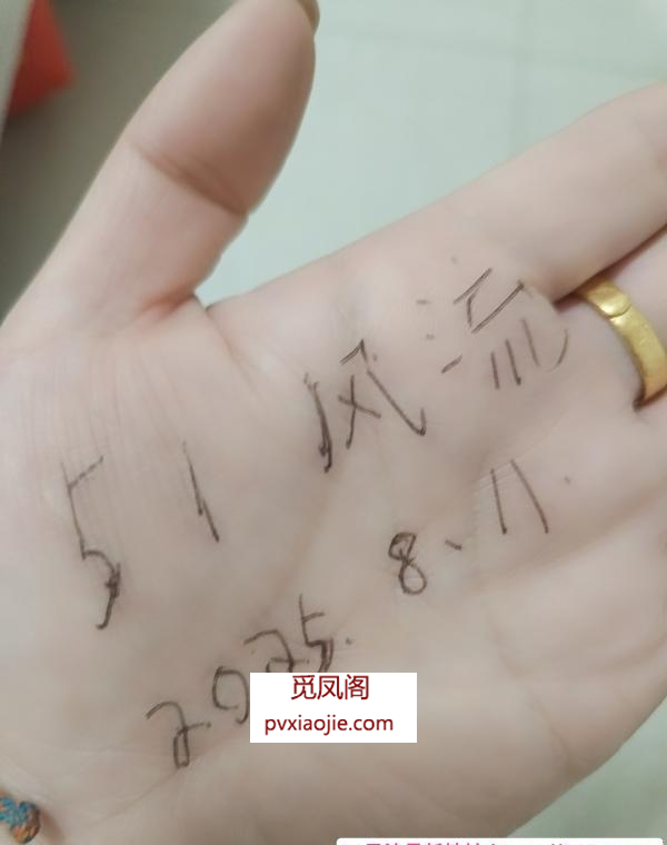 徐汇三通小嫂子