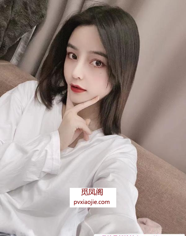 普陀性感小女友