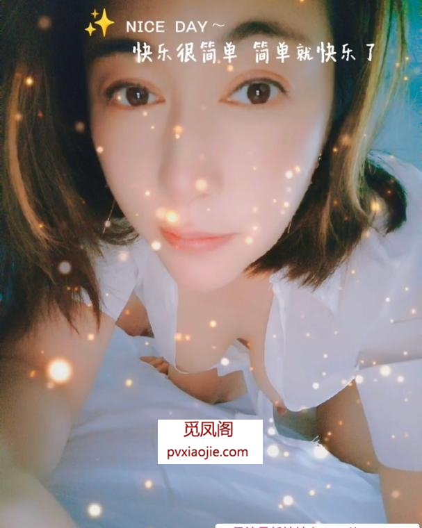 打卡风骚珠珠