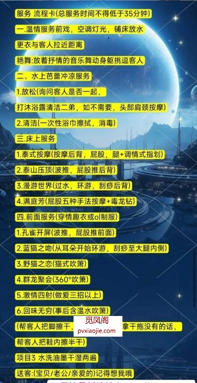 西安靠谱半套全套会所