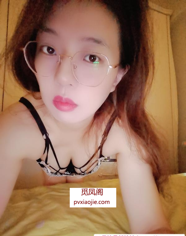 长安区性感女友鱼儿