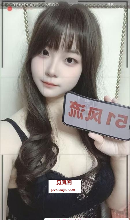 汉口大翘臀月月