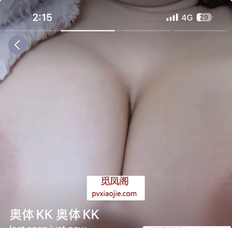 大奶骚货F胸服务