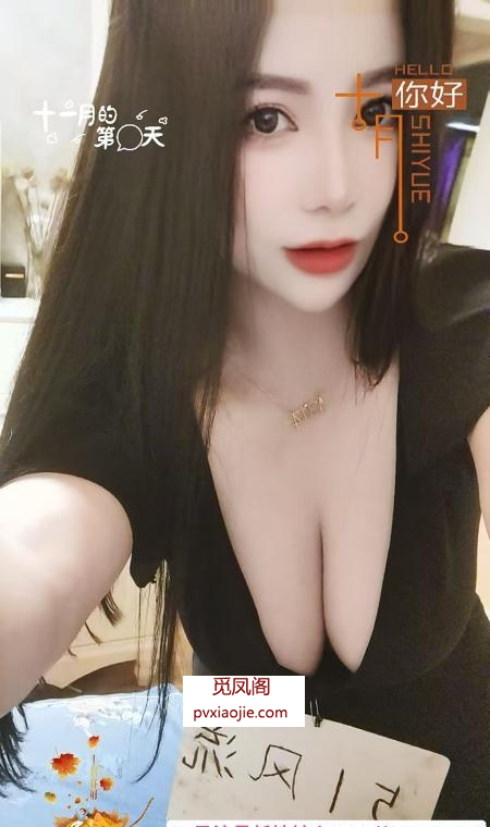 巨乳少妇樱子