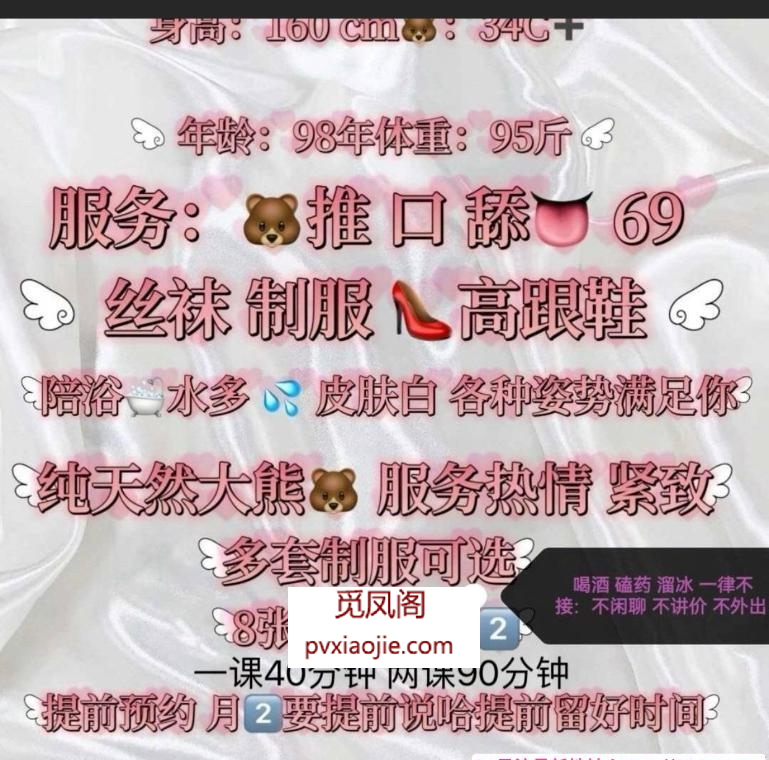 颜值爆表胸大