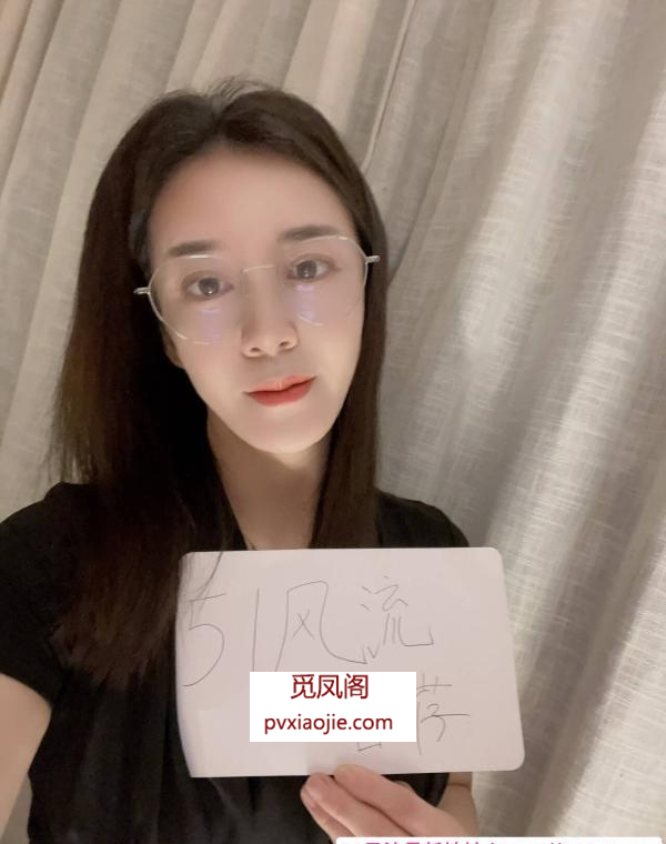 高新御姐王老师