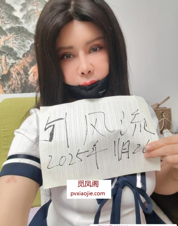 二刷二七花胸姐