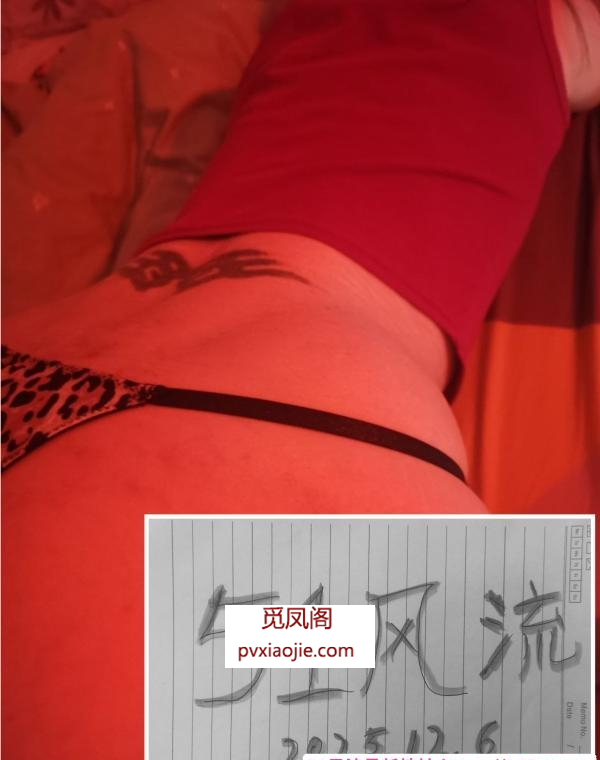 福田沙尾高挑少妇安安