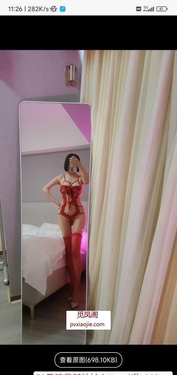 天河知名骚货漫漫