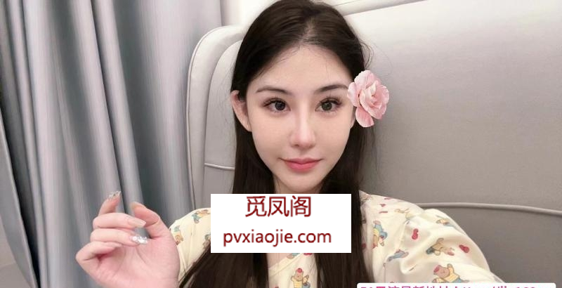 天河性感身材七七