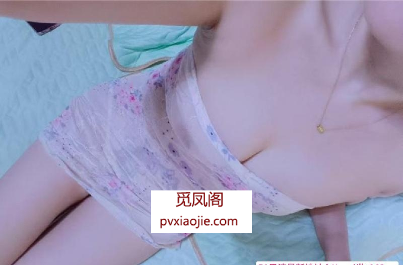 蜀山大胸学姐来了