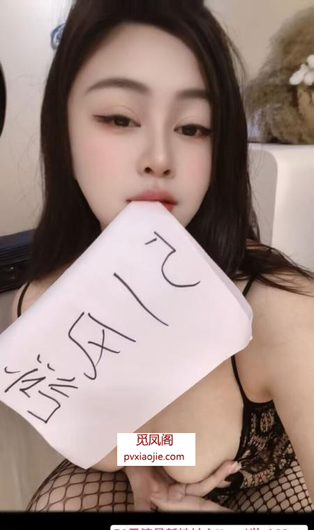 江宁个人大波妹