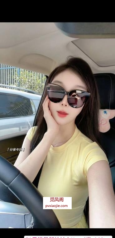 肤白貌美软妹子安娜