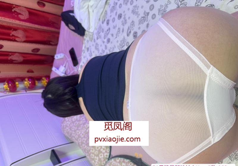 皇姑大奶肥臀少妇