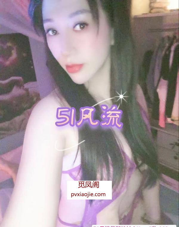 口爆淫妇花妹