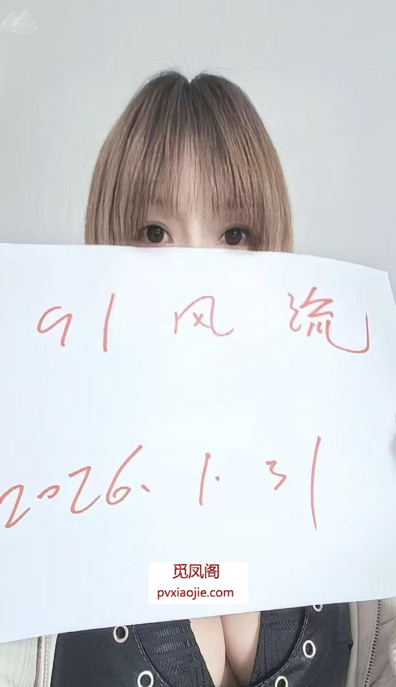 浦东风骚渝妹儿