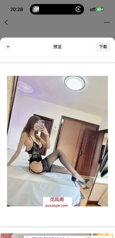 南站附近楼凤返食