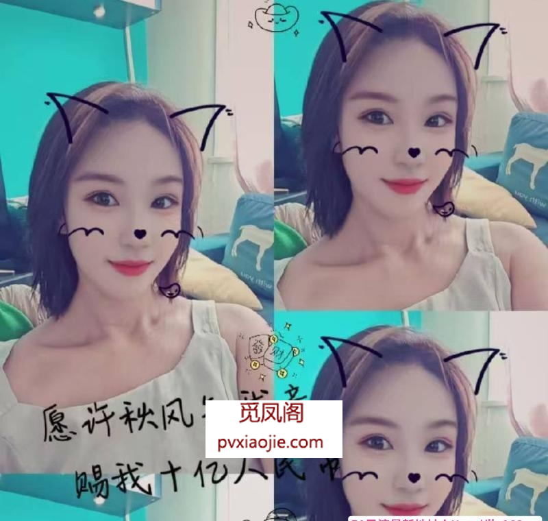 长腿紧致干净良家体验