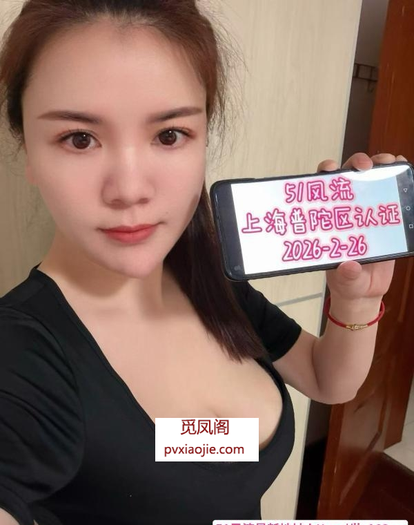 返食兰溪路大胸少妇