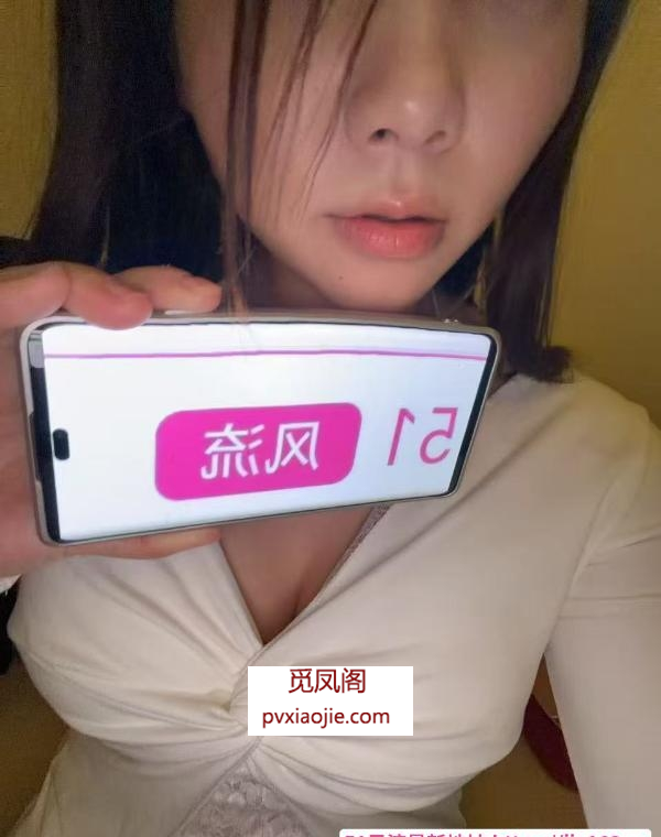 性价比苗条美女