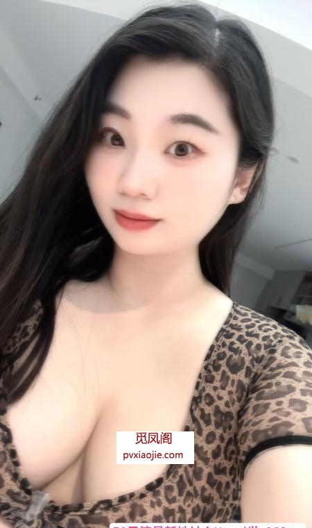 大胸小豆子