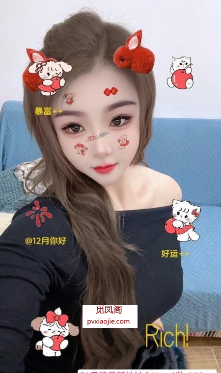 天府170大奶妹