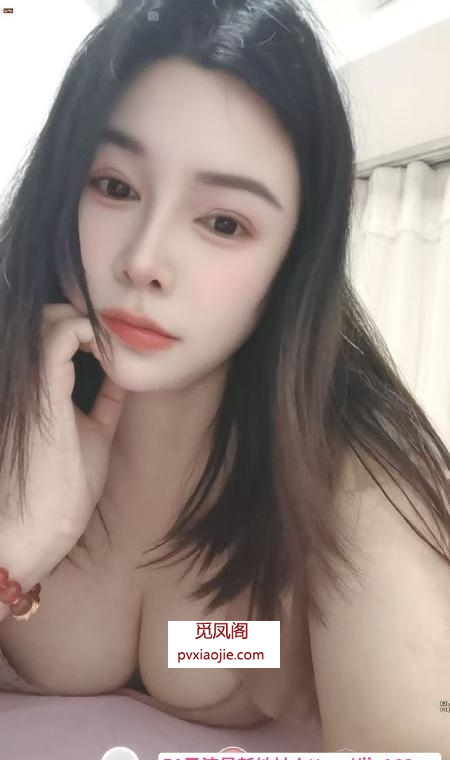 天河巨乳晴晴