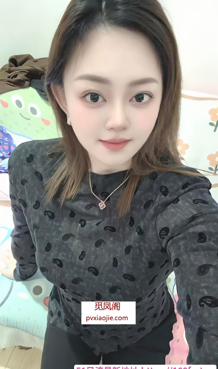 福田予馨湘妹子