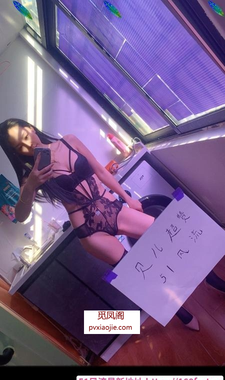福田翘臀贝儿