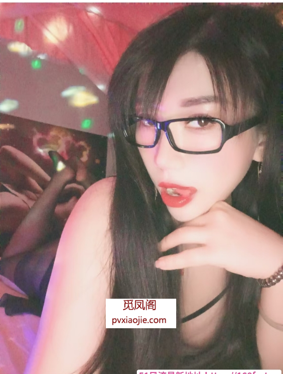 江北花妹
