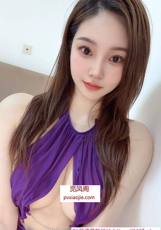 徐汇肤白性感御姐可可