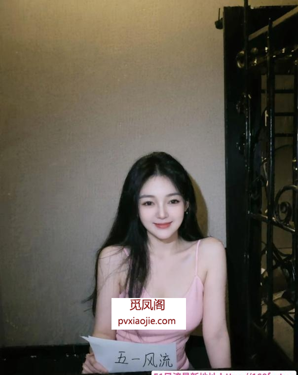 美臀后花园西西