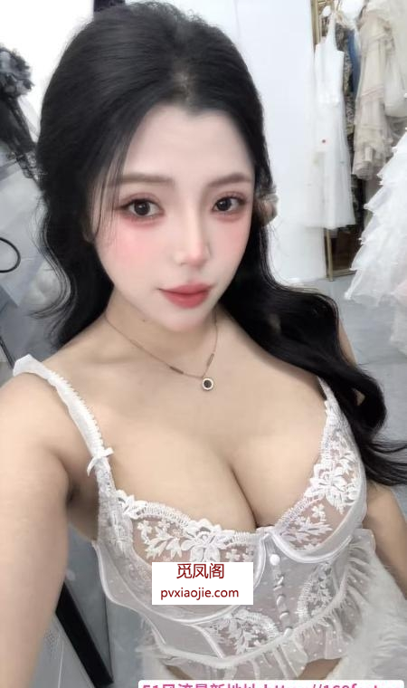 吴中区性感小如