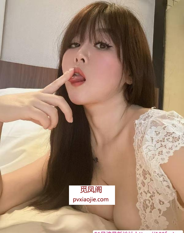 青岛E奶骚妇曦曦