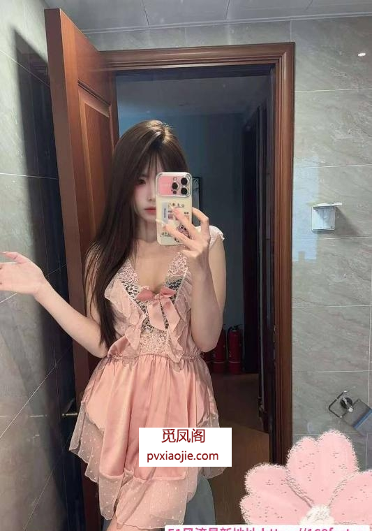 天河韵味骚气露露