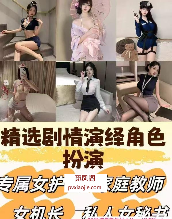 上海闵行高端海选4T