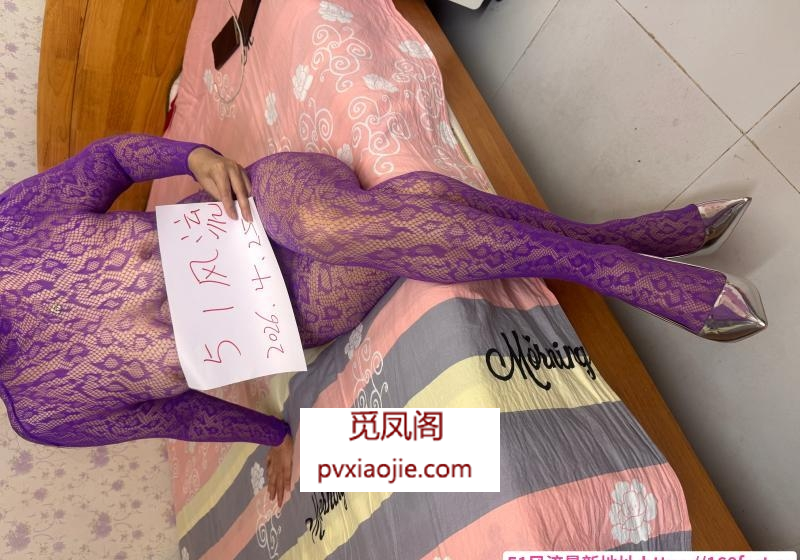 越秀情趣少妇