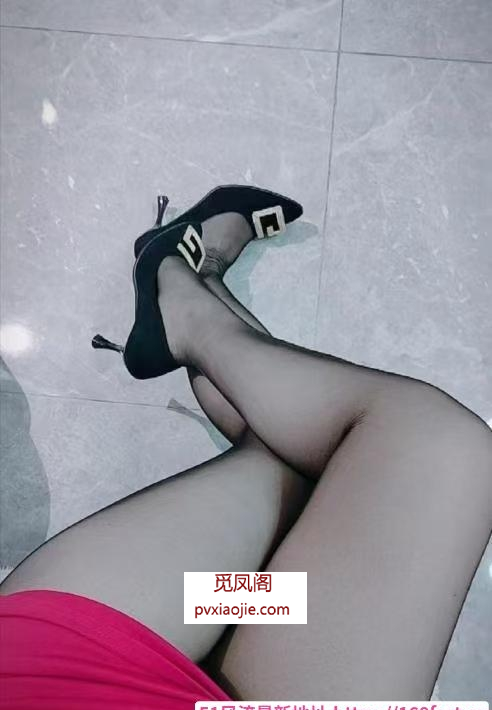 龙首原大胸姐姐