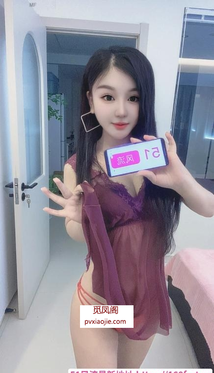 骚货依诺小女友