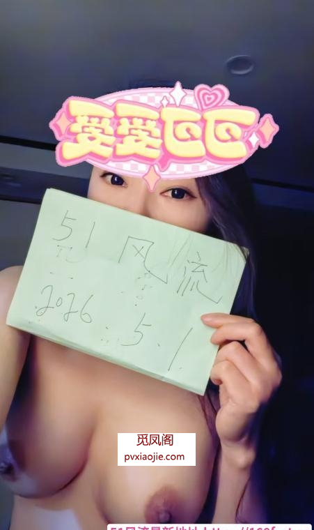 义乌万达风情大奶