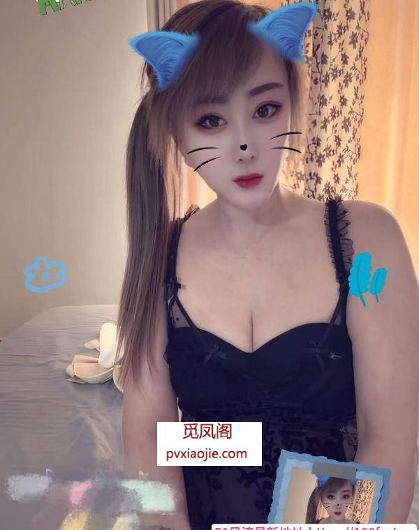 大长腿幺妹