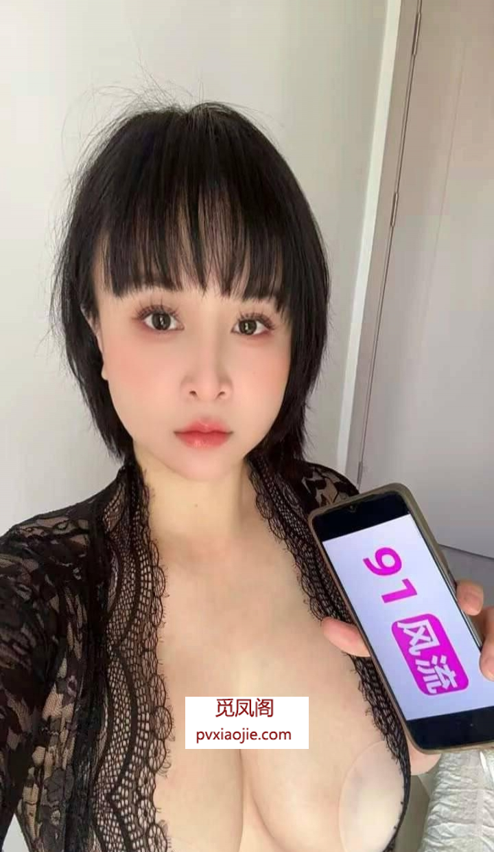 福田巨乳大奶牛