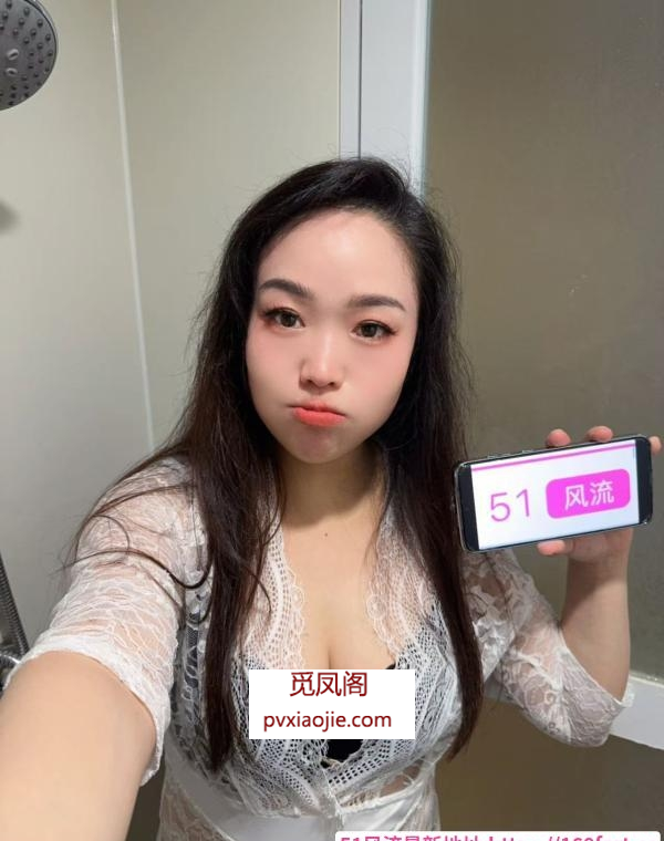 坪洲服务系丹丹