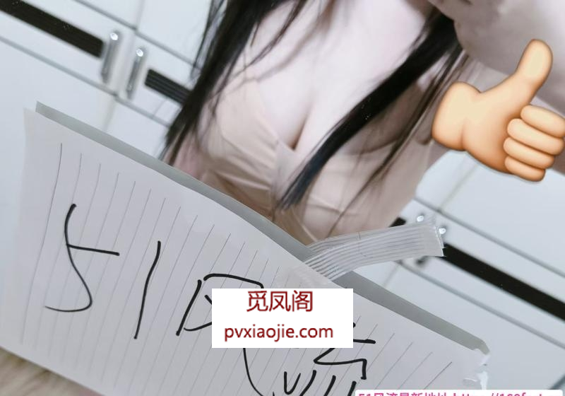 锡山大胸御姐