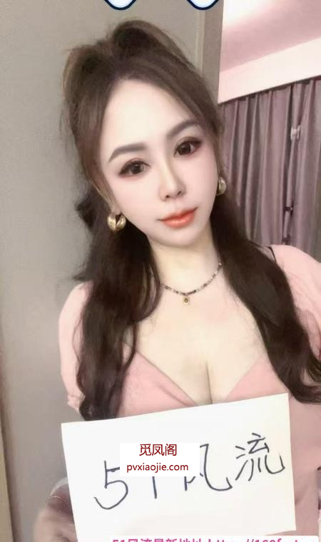 新吴女m骚货