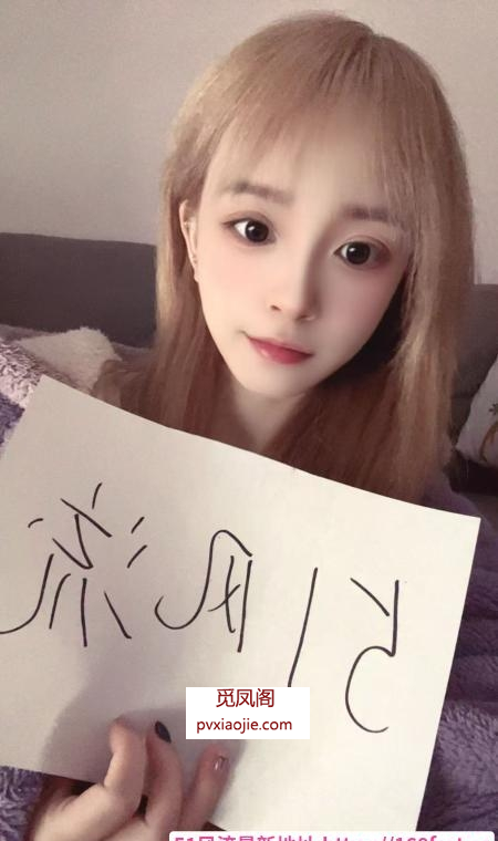 成都锦江晴儿