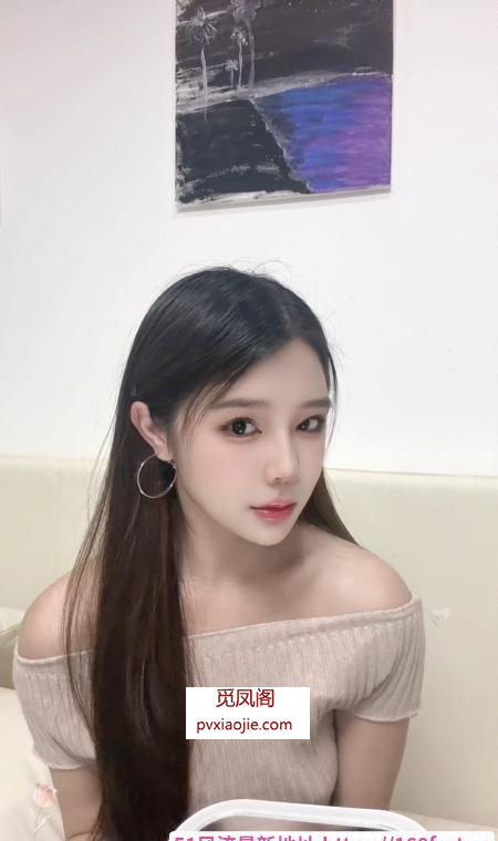 天河广东小妹