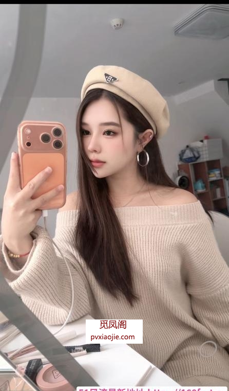 天河广东小妹