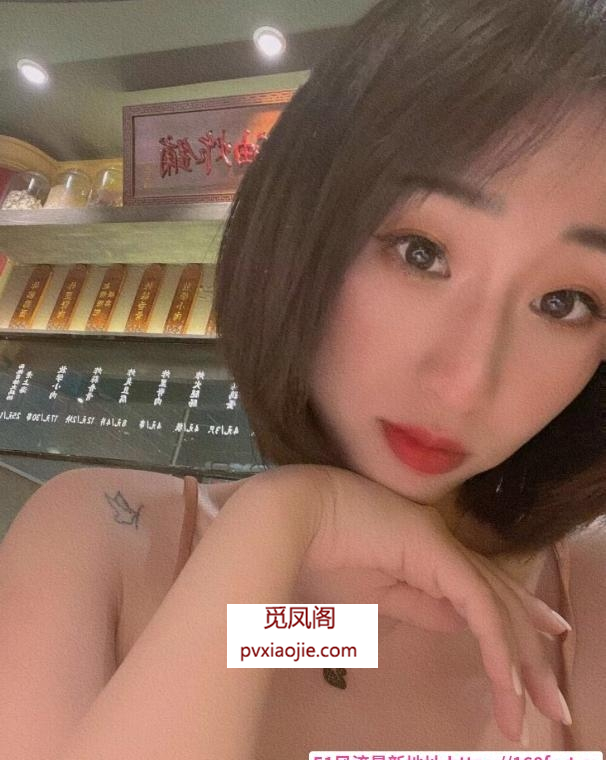 瑜伽教练凌兮