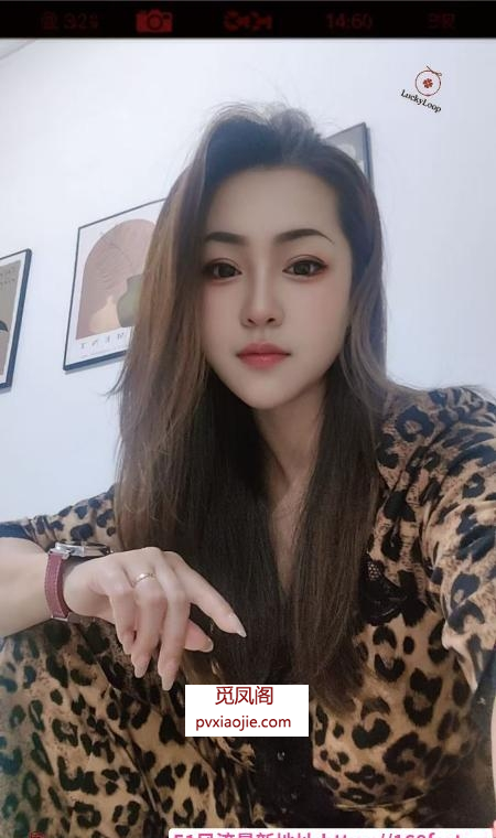 卡子门御姐洋洋